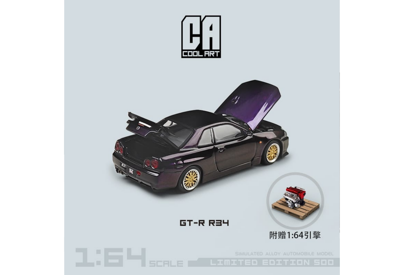 Cool Art 1/64 Nissan Skyline GT-R (R34)