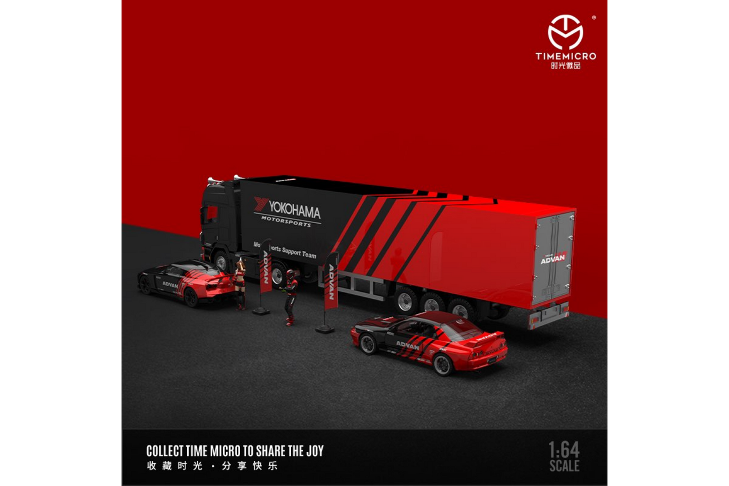 Time Micro 1/64 Advan Nissan GT-R (R32) - Nissan GT-R50 - Scania Container Truck Set