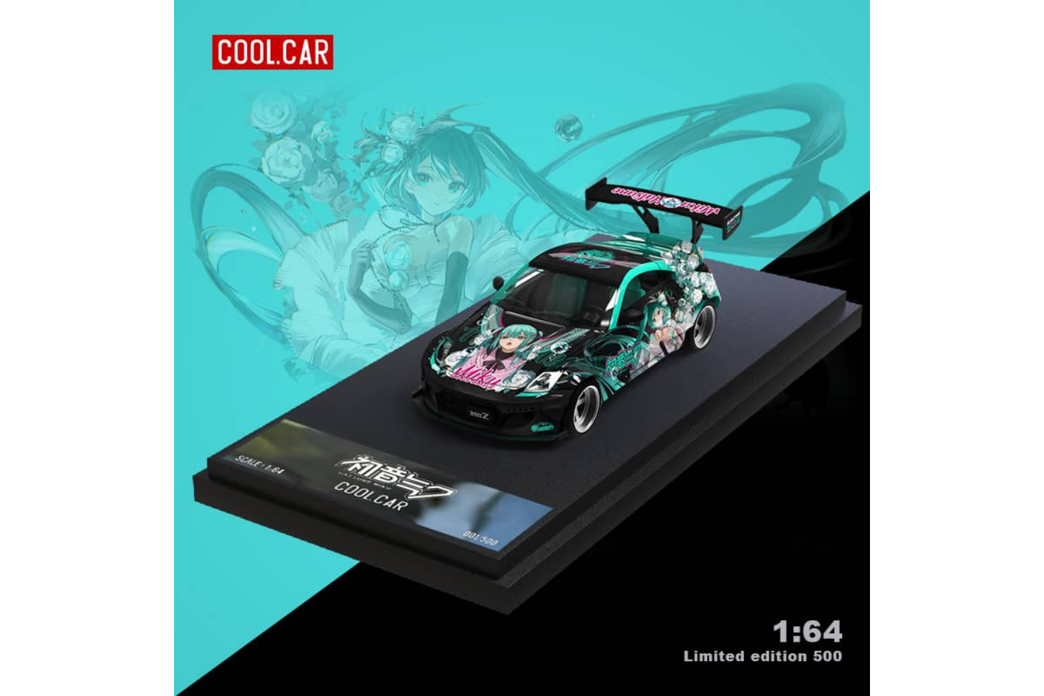 COOL.CAR 1/64 日産 350Z + VW T1 初音ミク Cool Car 1/64 RWB VW T1 Van and Nissan 350z Trailer Set in