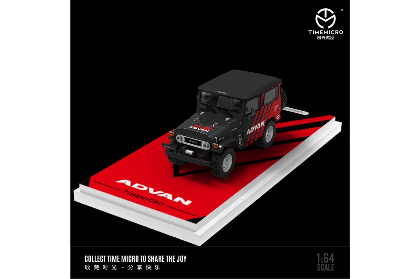 Time Micro 1/64 Toyota Sprinter Trueno (AE86)  & Toyota Land Cruiser (FJ40) Trailer Set in Advan Livery