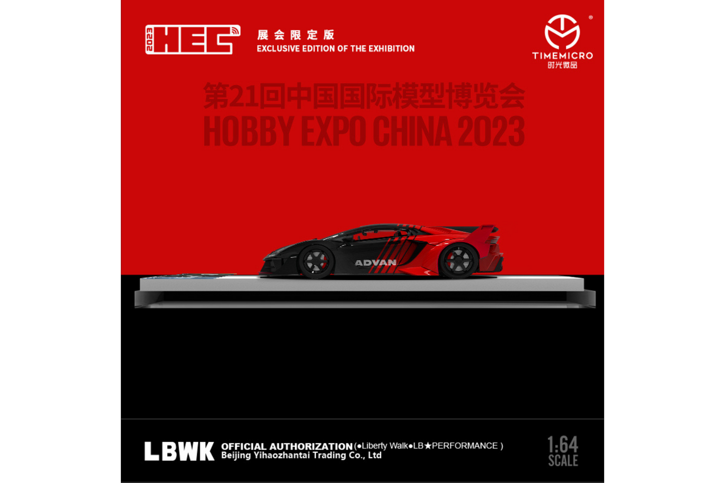Time Micro 1/64 LBWK LB-Silhouette WORKS Lamborghini Aventador GT Evo LP700-4 in Advan Livery - Hobby Expo China 2023
