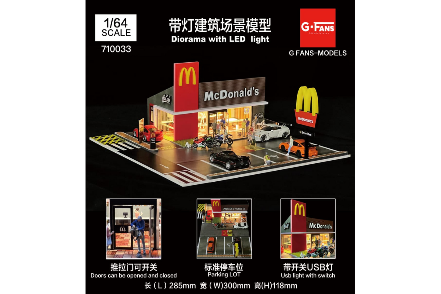 G-Fans 1/64 Scale Illuminated Mcdonalds Diorama